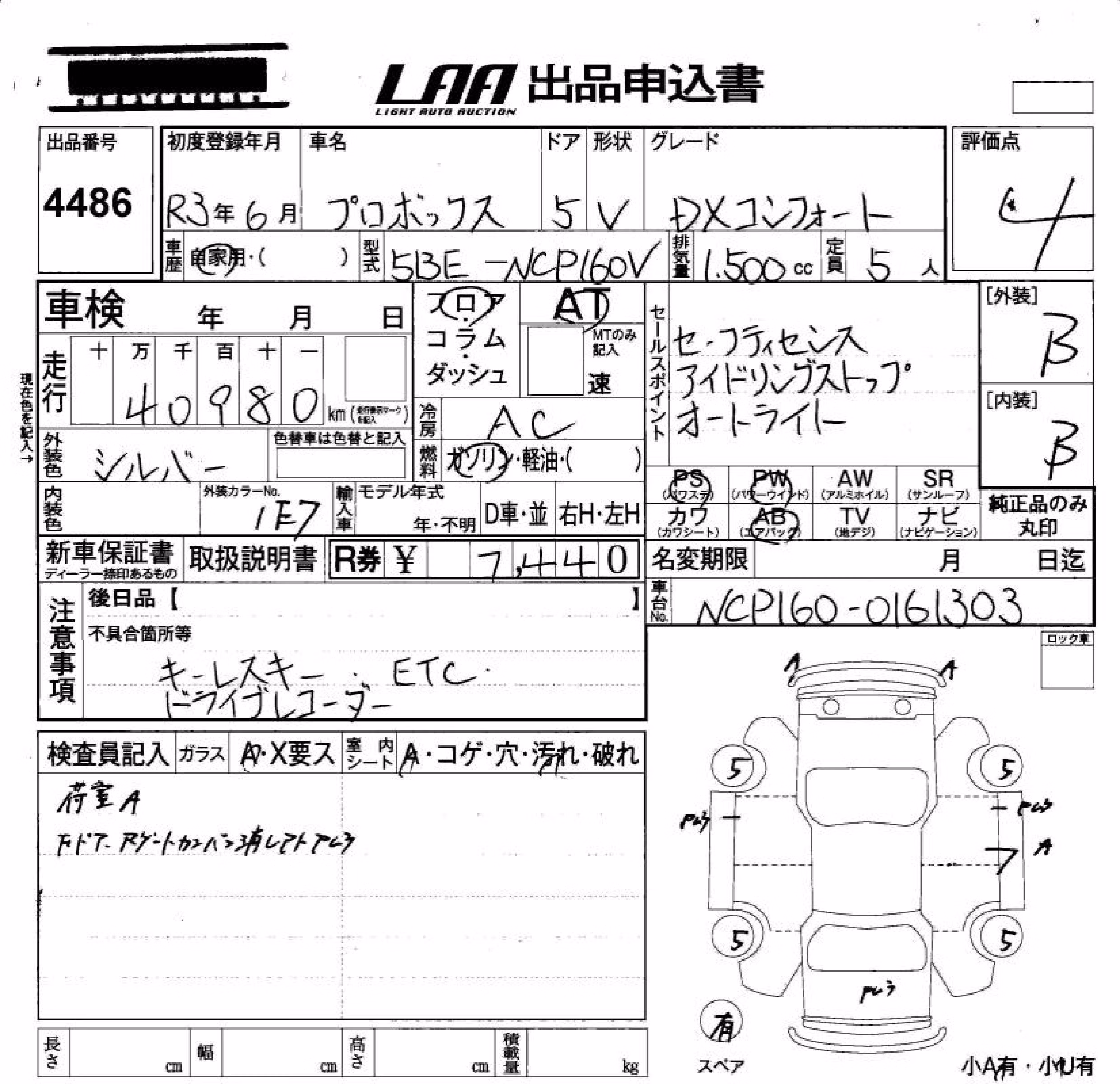TOYOTA PROBOX