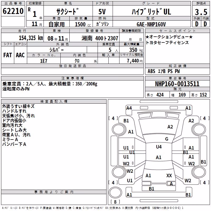 TOYOTA PROBOX