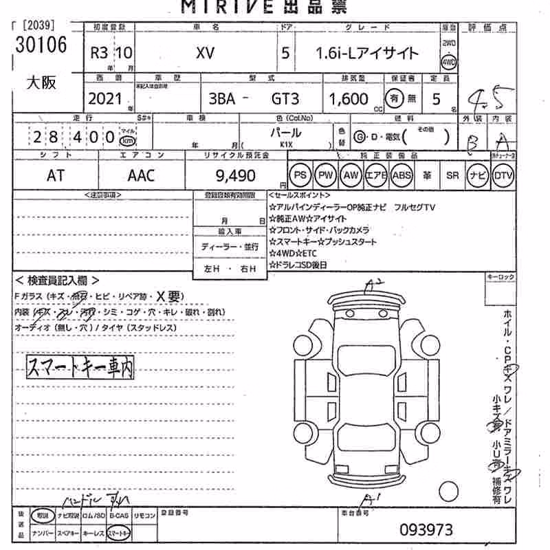 SUBARU XV