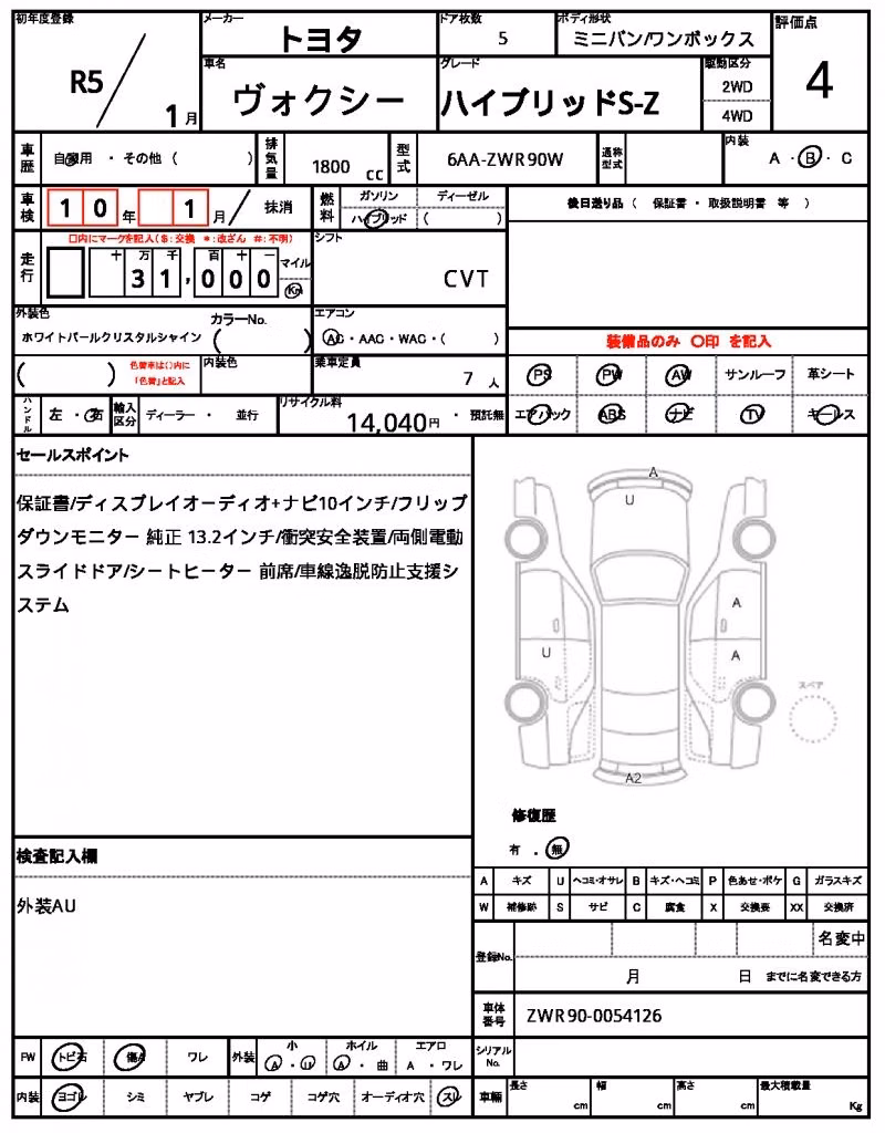 TOYOTA VOXY