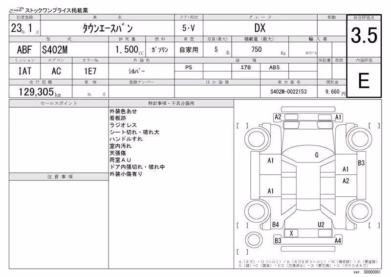 TOYOTA LITE ACE