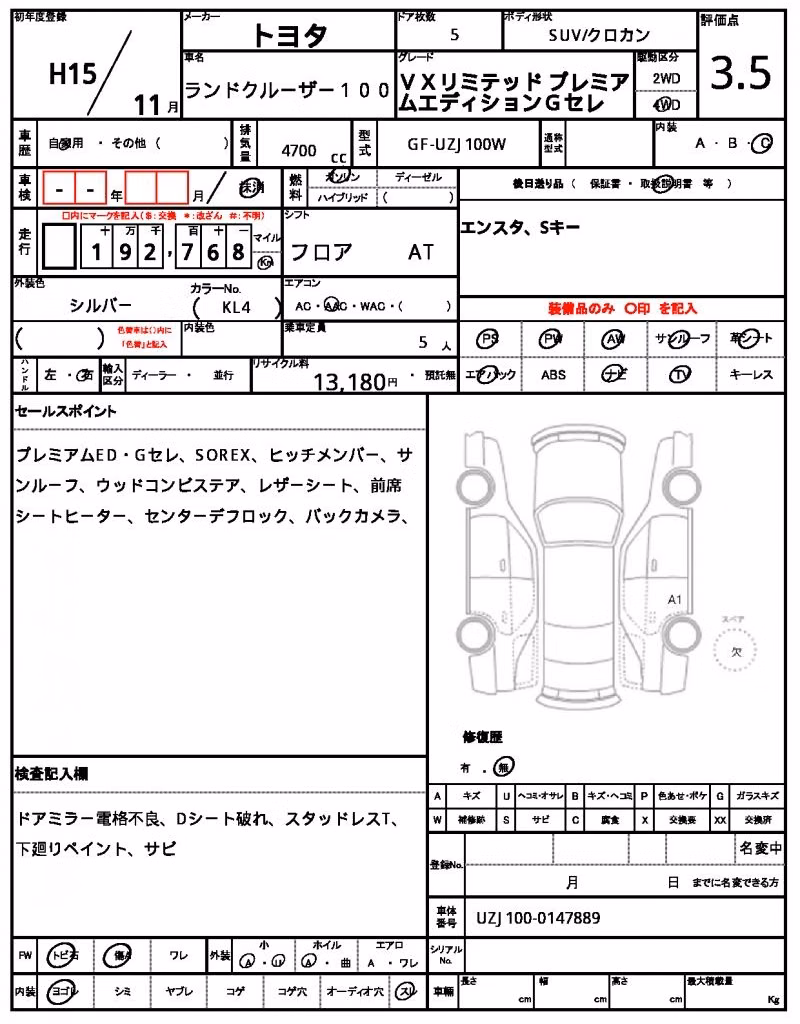 TOYOTA LAND CRUISER