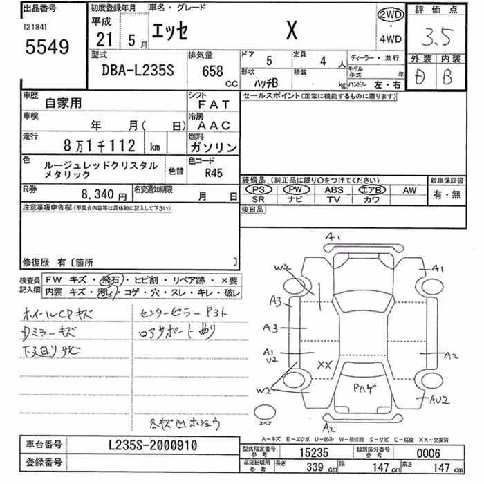 DAIHATSU ESSE