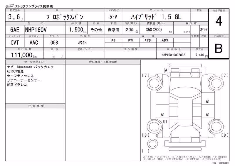 TOYOTA PROBOX
