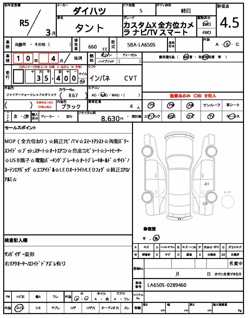 DAIHATSU TANTO