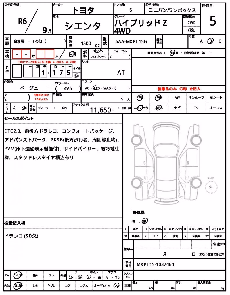 TOYOTA SIENTA