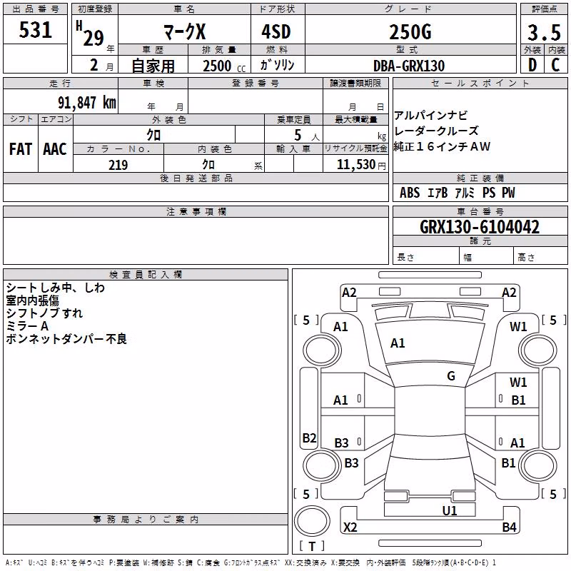 TOYOTA MARK X