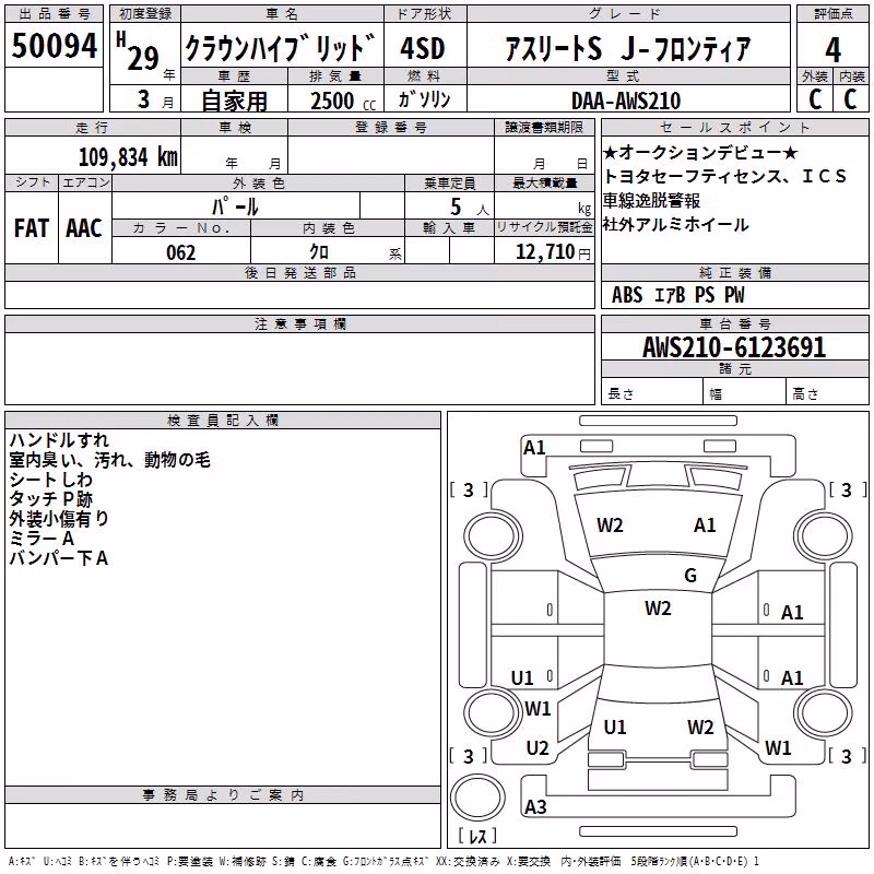 TOYOTA CROWN