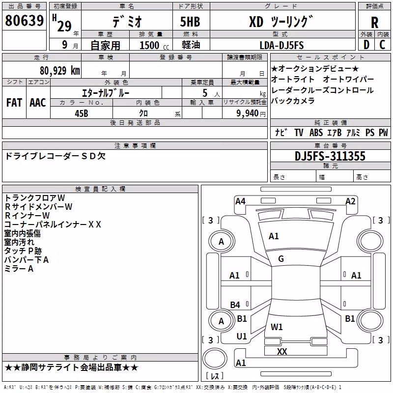 MAZDA DEMIO