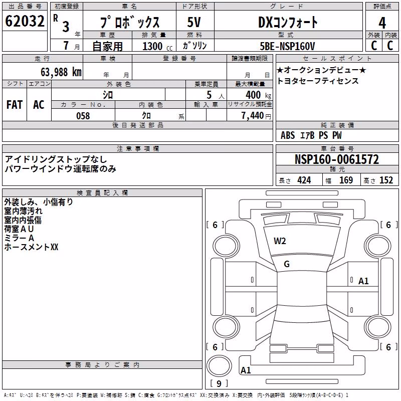 TOYOTA PROBOX