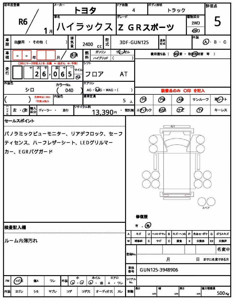 TOYOTA HILUX