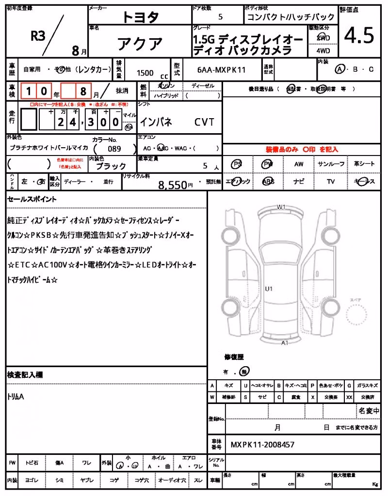 TOYOTA AQUA