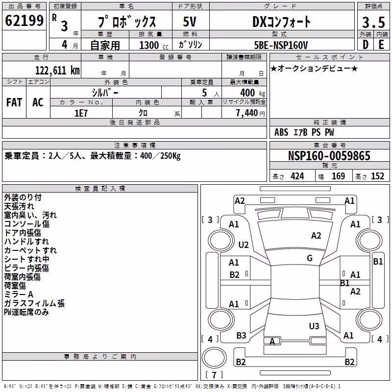 TOYOTA PROBOX