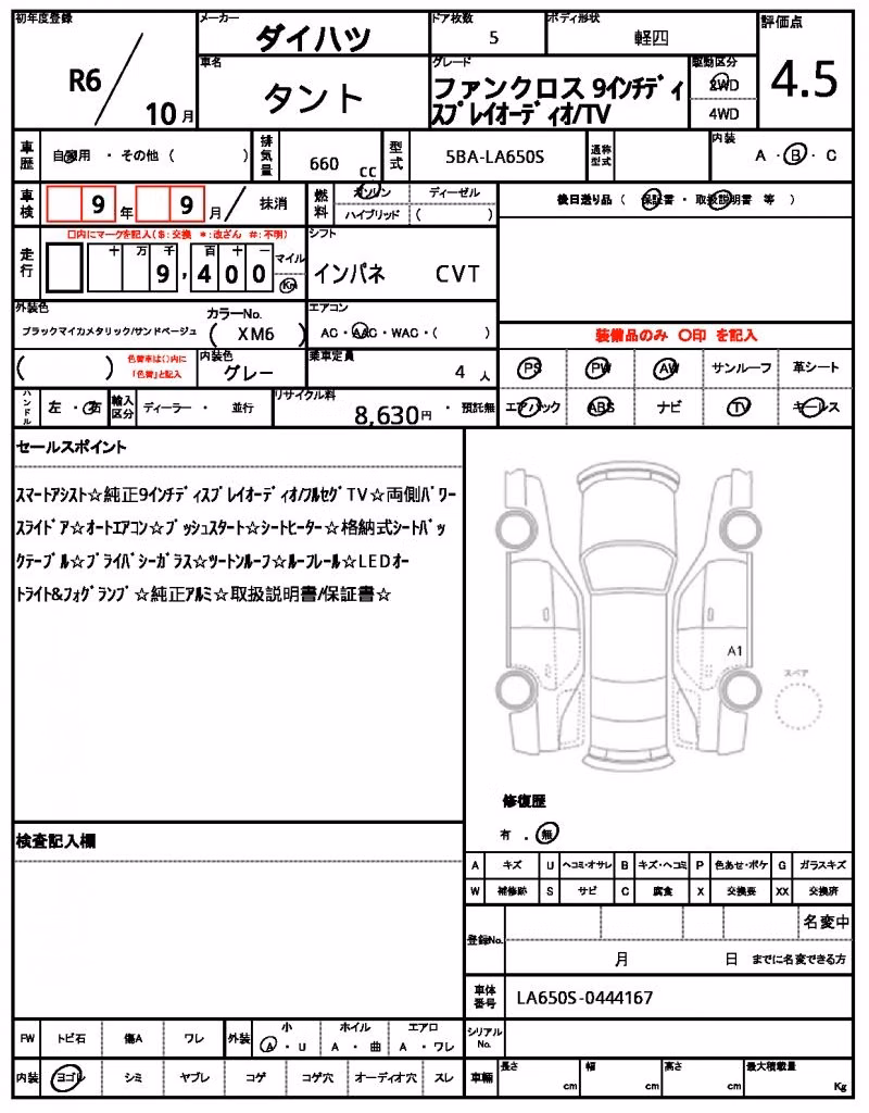 DAIHATSU TANTO