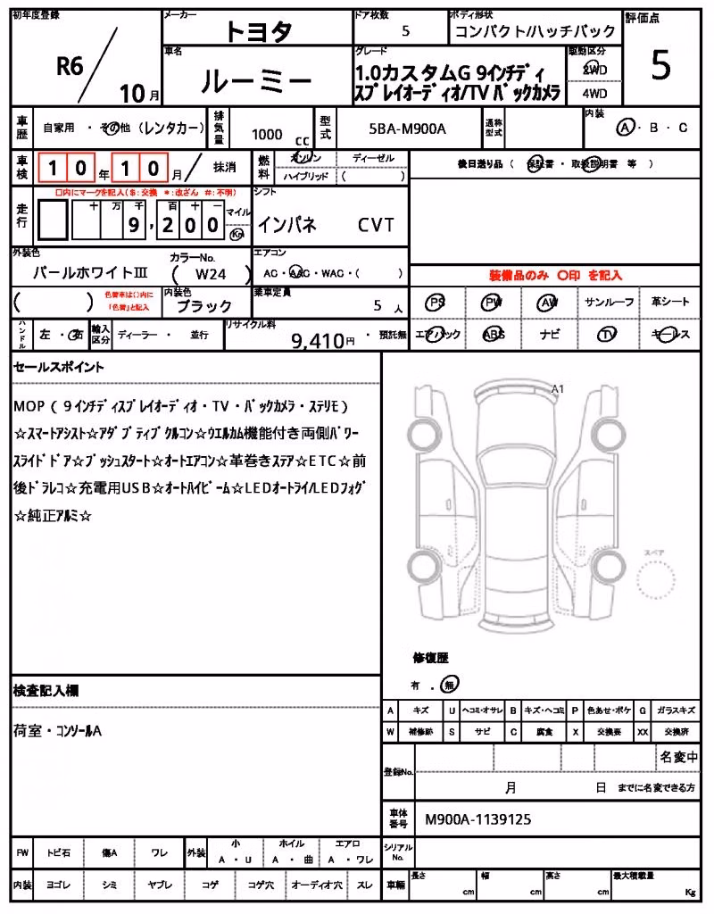TOYOTA ROOMY