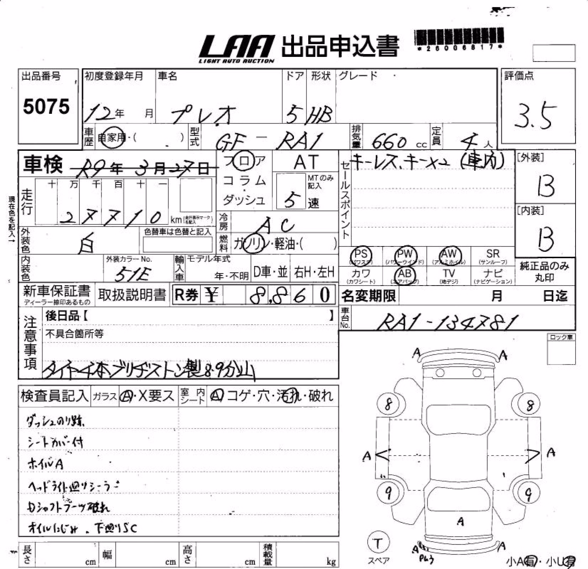 SUBARU PLEO