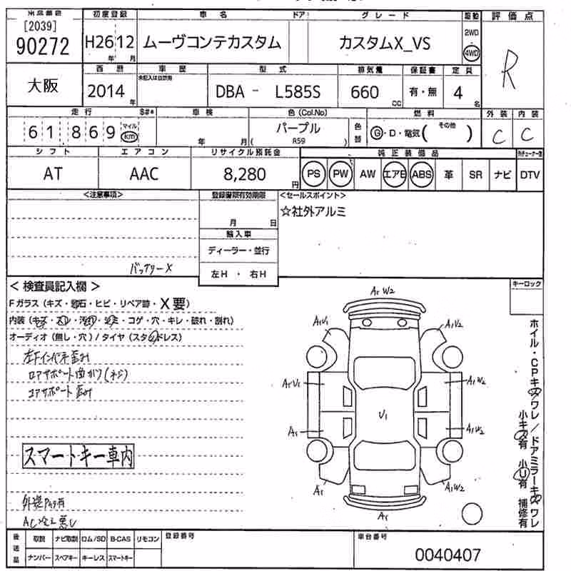 DAIHATSU MOVE CONTE