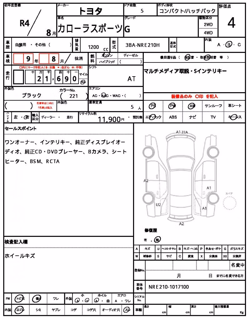 TOYOTA COROLLA
