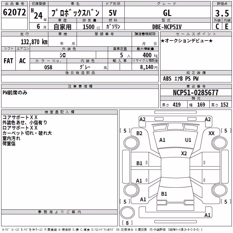 TOYOTA PROBOX