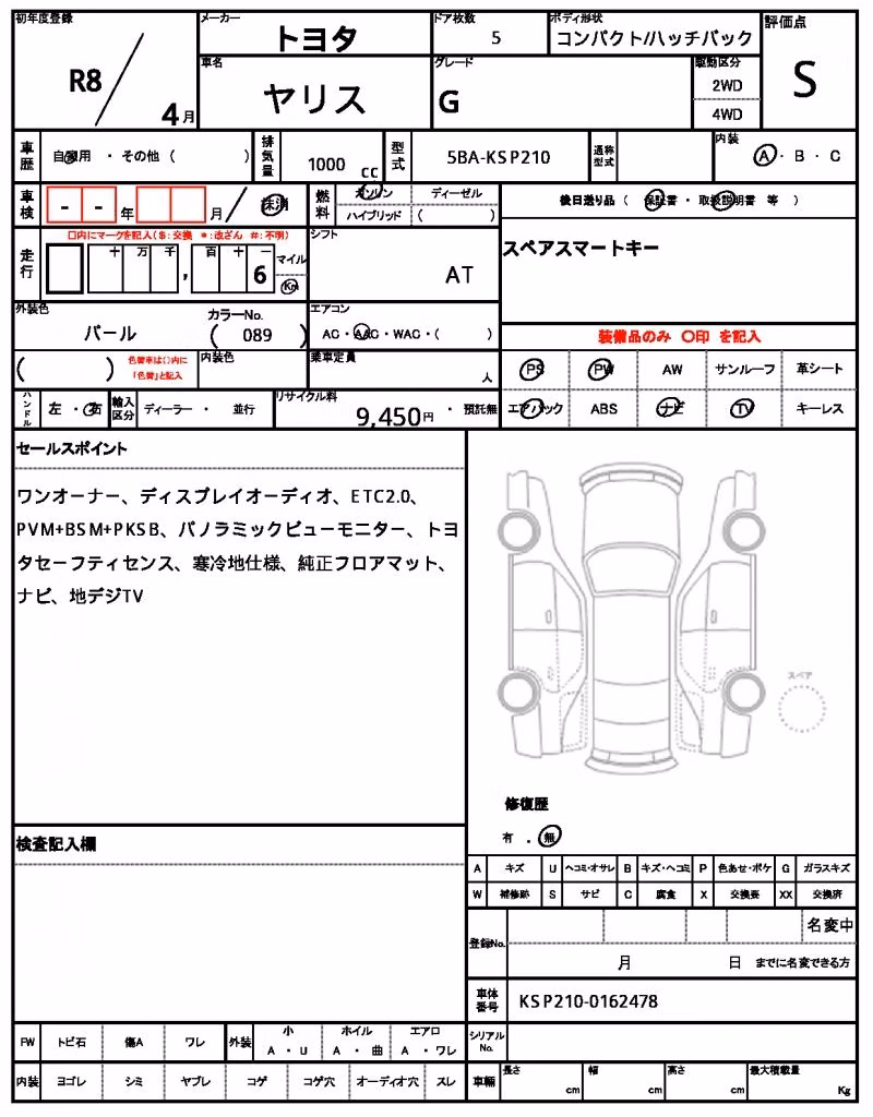 TOYOTA YARIS