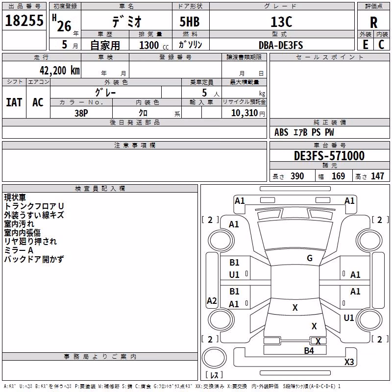 MAZDA DEMIO