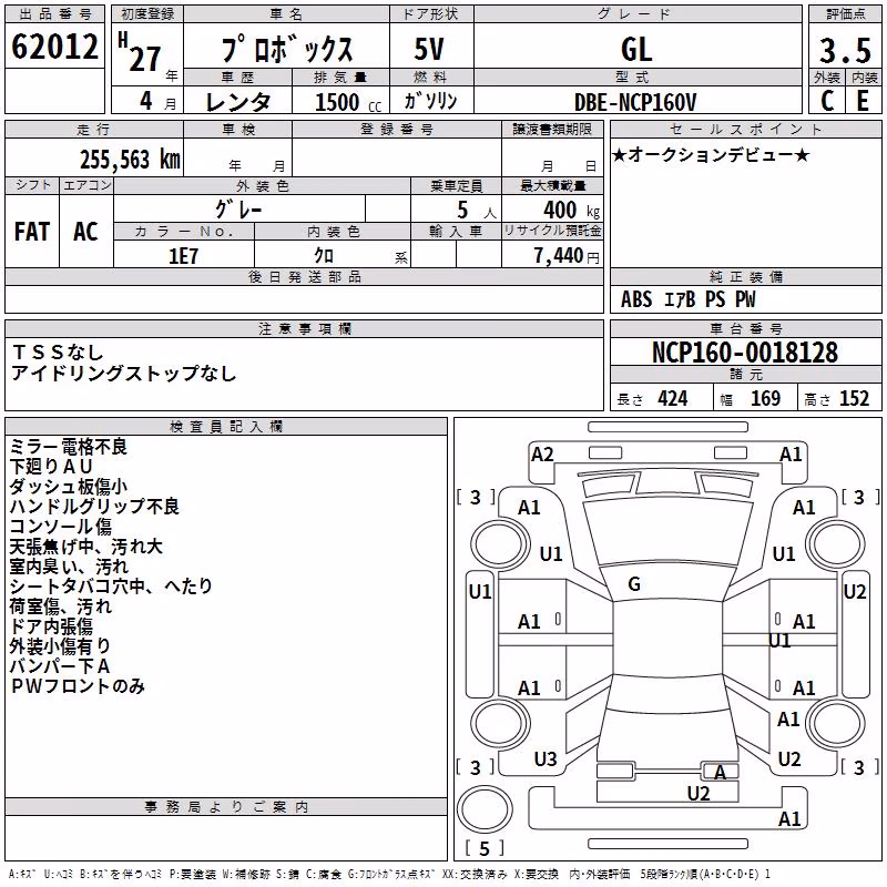 TOYOTA PROBOX