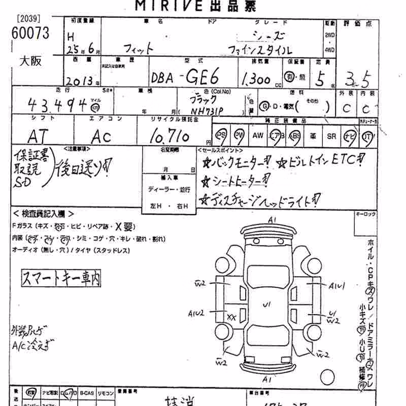 HONDA FIT