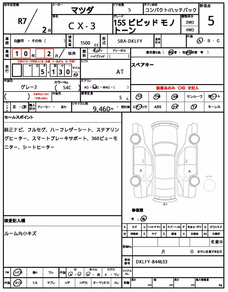 MAZDA CX-3