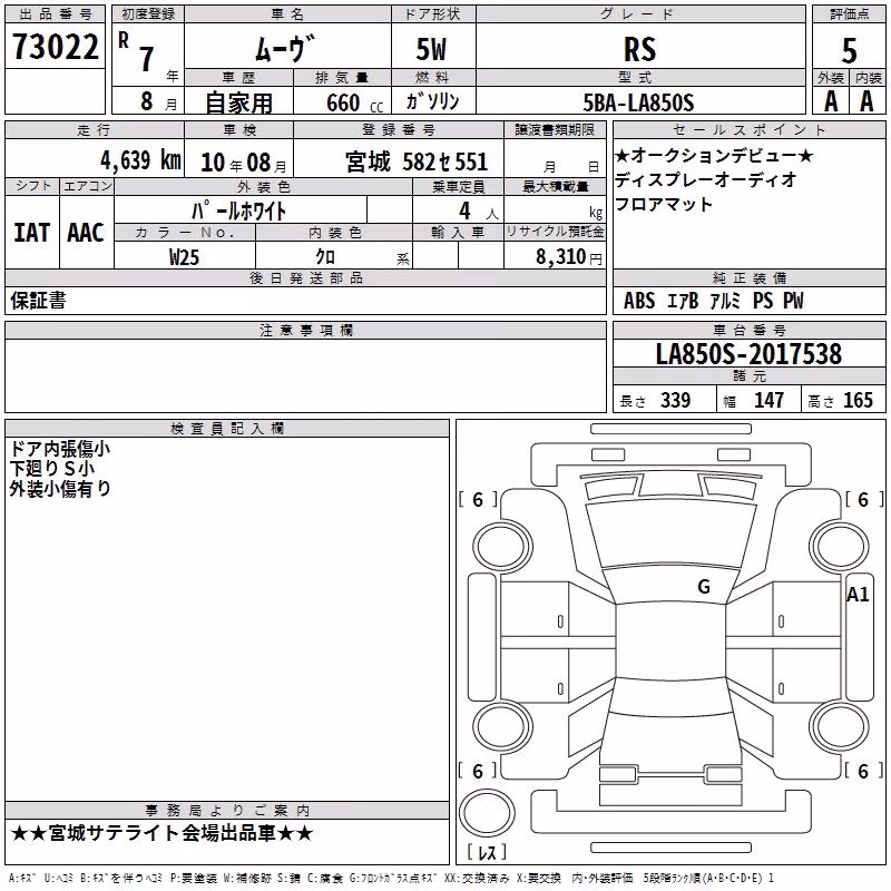 DAIHATSU MOVE