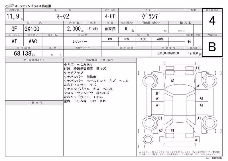 TOYOTA MARK II