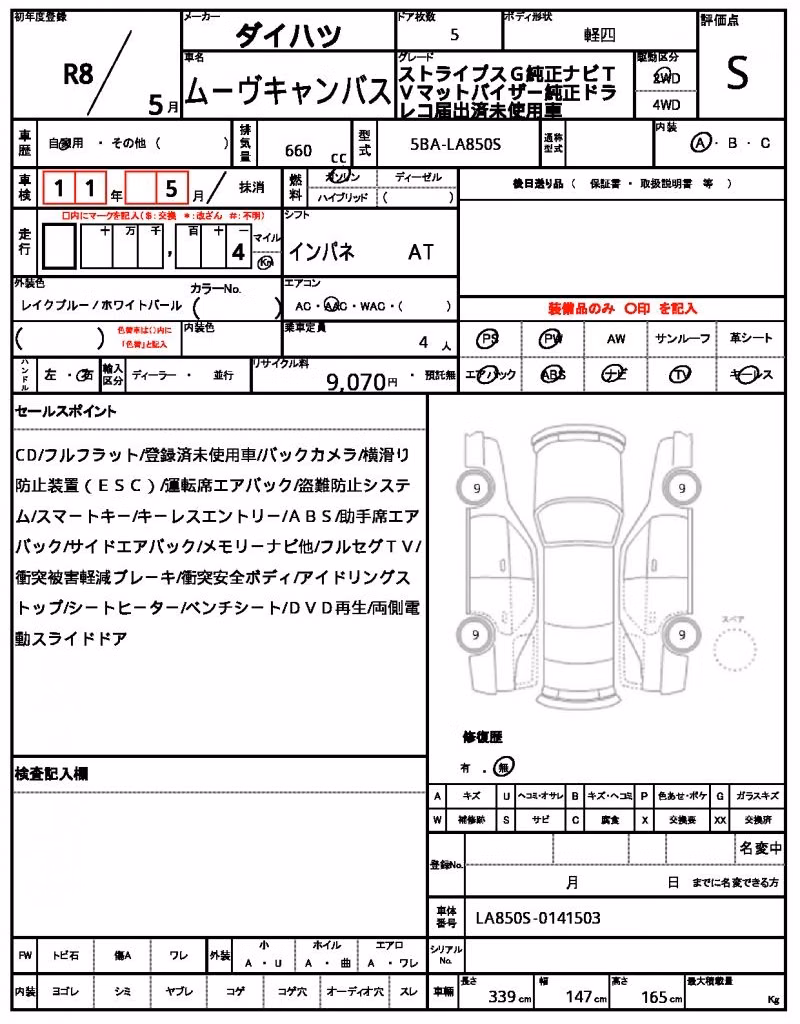 DAIHATSU MOVE CANBUS