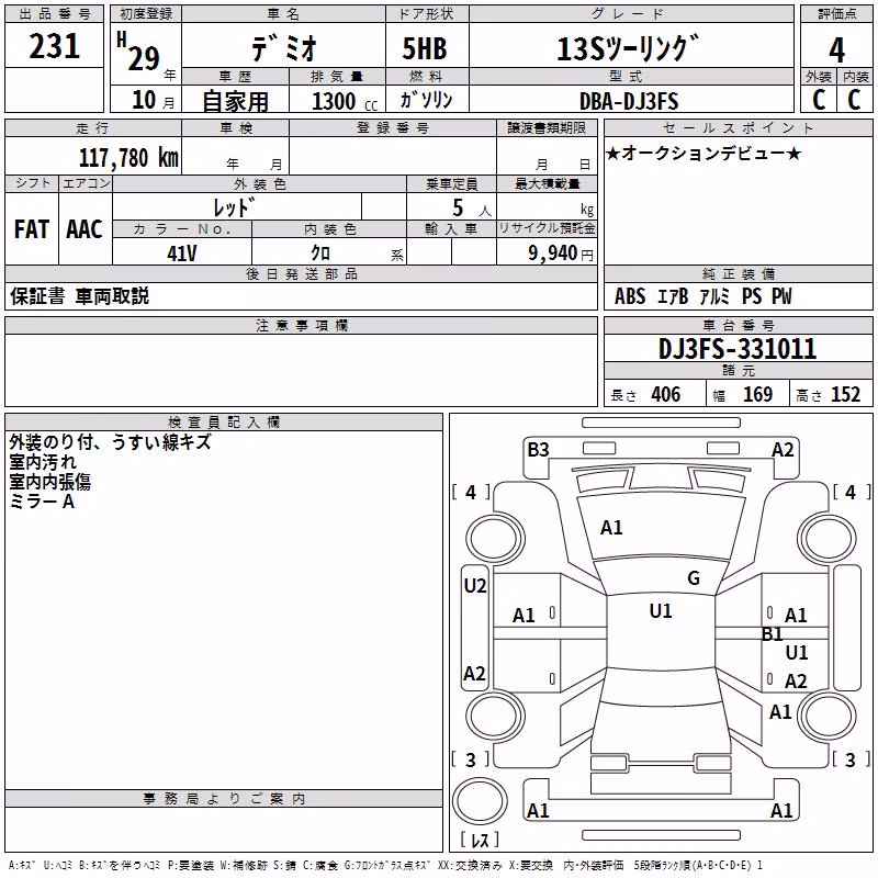 MAZDA DEMIO
