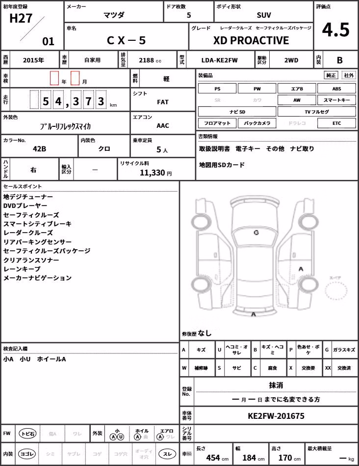 MAZDA CX-5