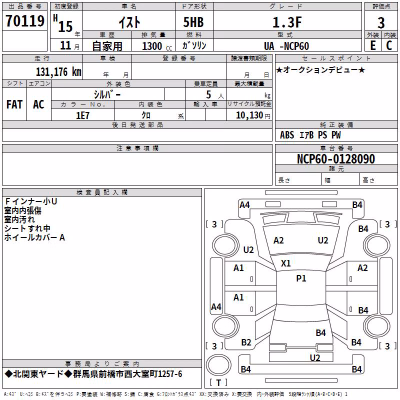 TOYOTA IST