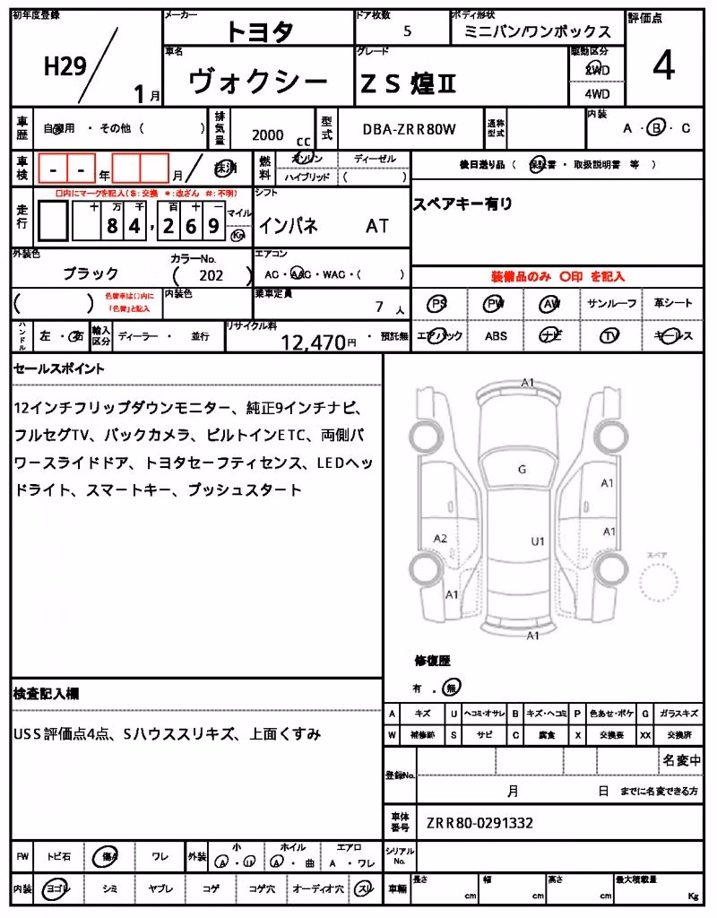 TOYOTA VOXY