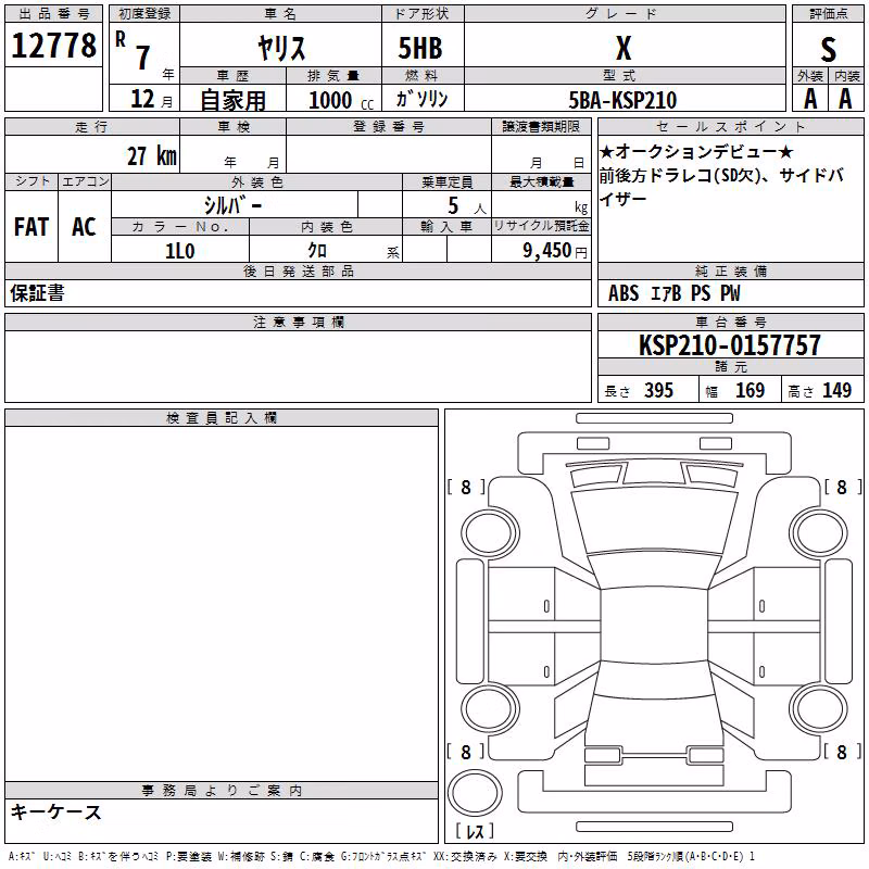 TOYOTA YARIS