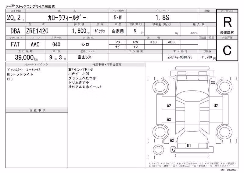 TOYOTA COROLLA FIELDER