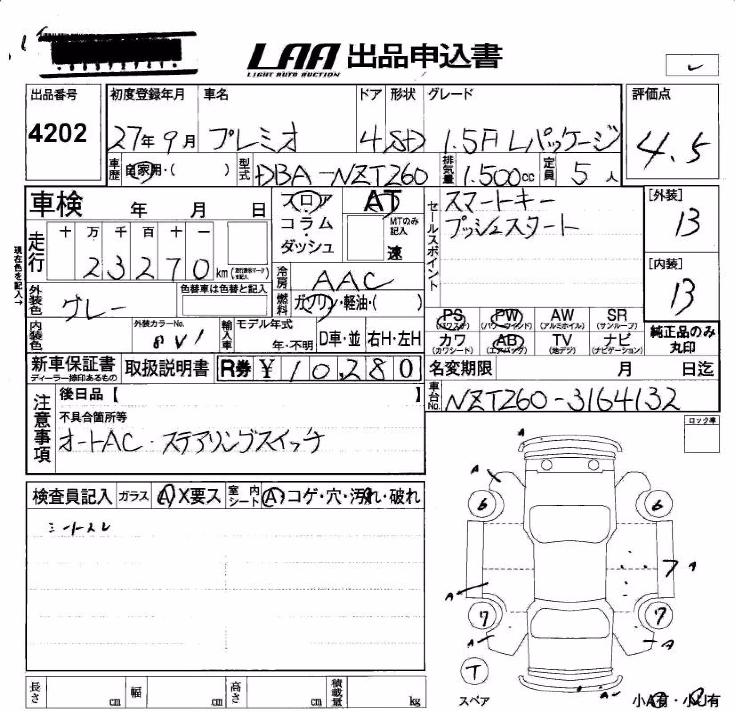 TOYOTA PREMIO