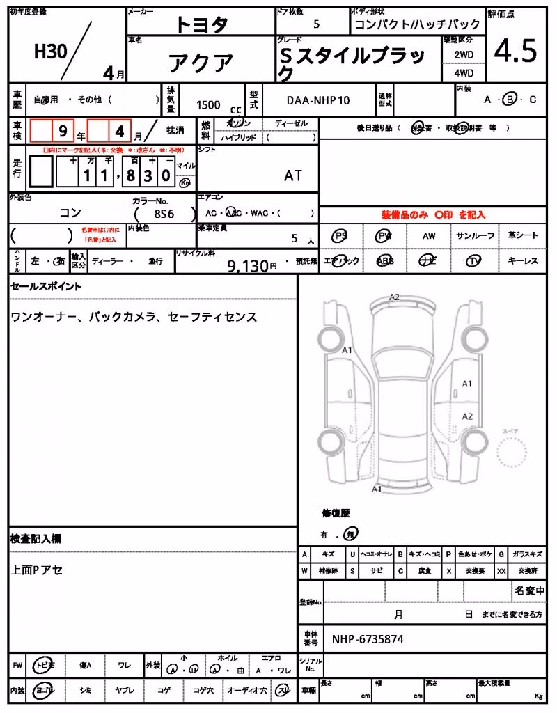 TOYOTA AQUA