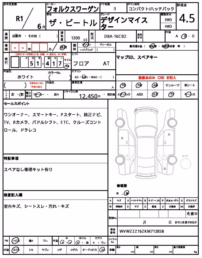 VOLKSWAGEN BEETLE