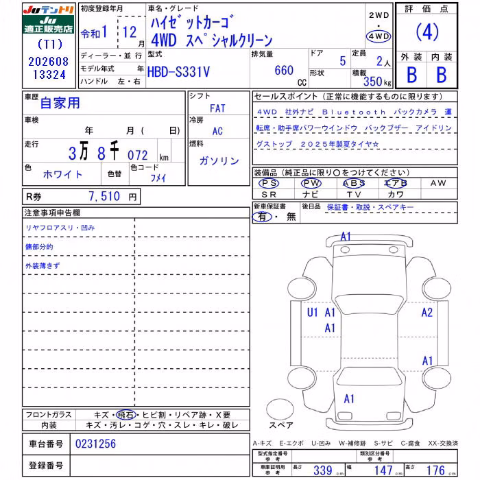 DAIHATSU HIJET