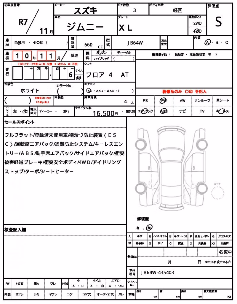 SUZUKI JIMNY