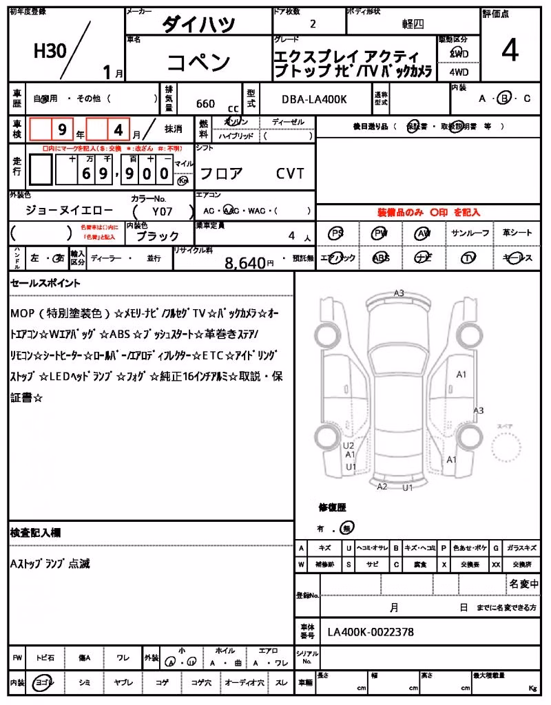 DAIHATSU COPEN