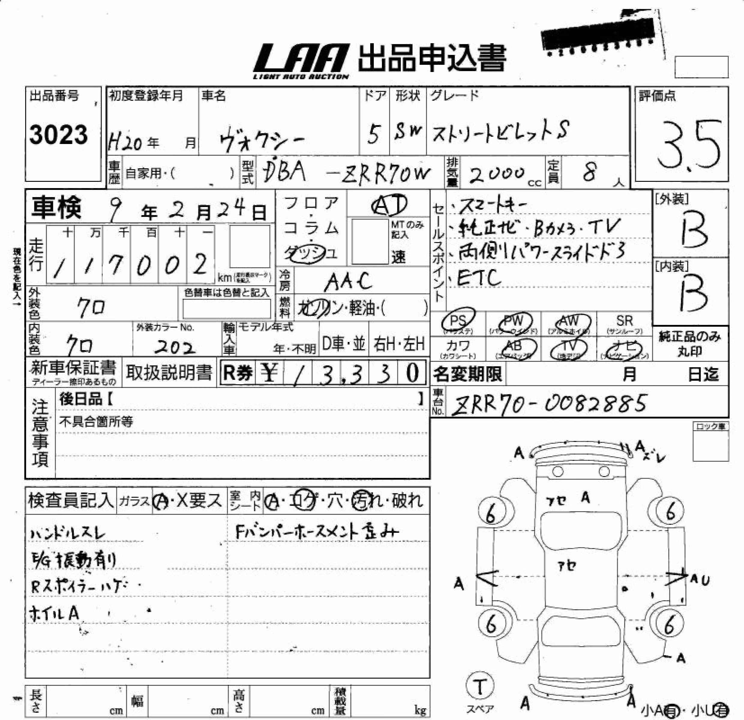 TOYOTA VOXY