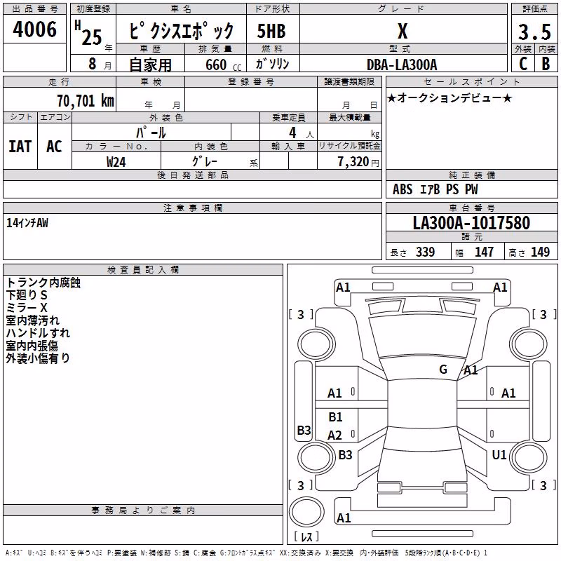 TOYOTA PIXIS EPOCH