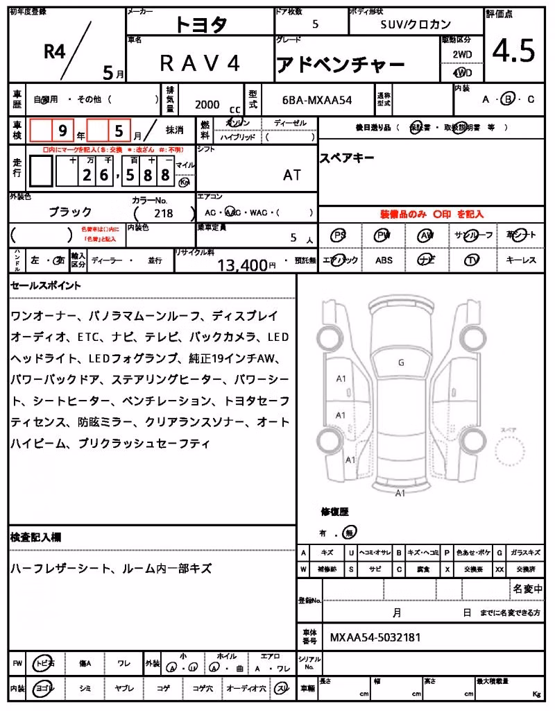 TOYOTA RAV4