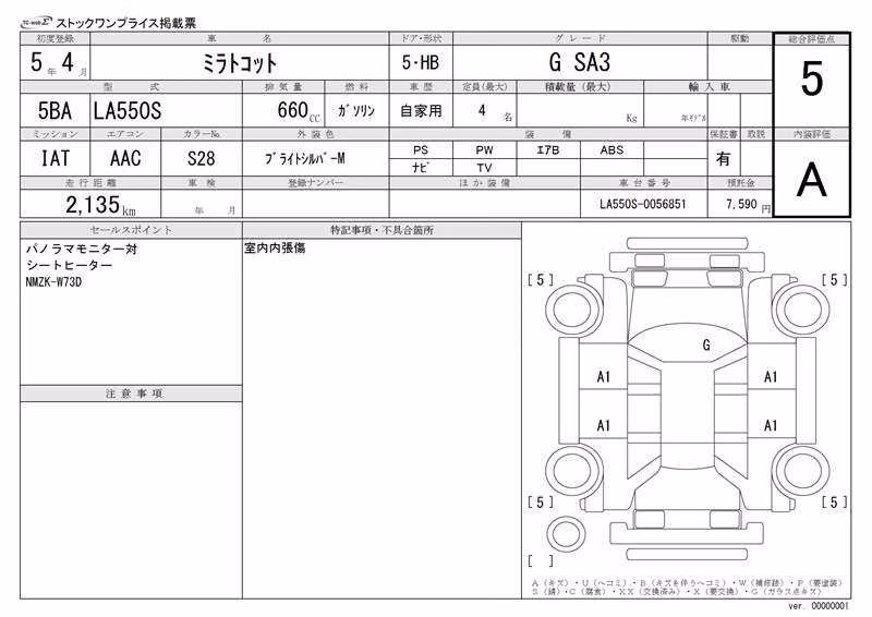 DAIHATSU MIRA TOCOT