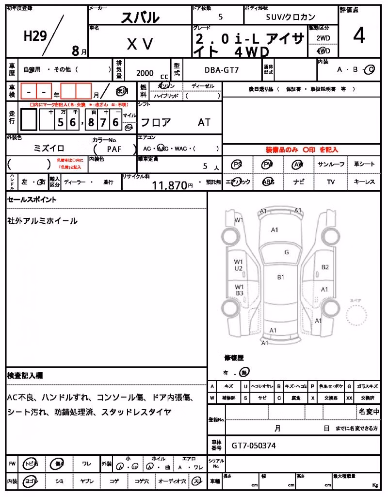 SUBARU XV
