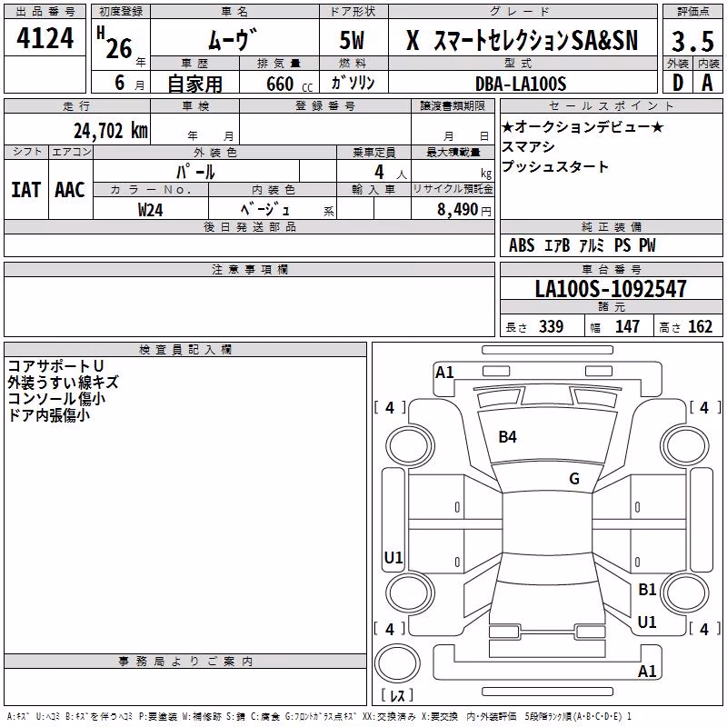 DAIHATSU MOVE