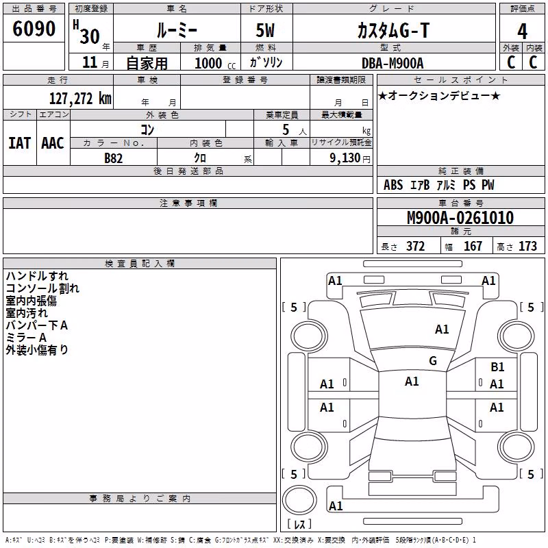 TOYOTA ROOMY